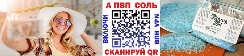 Alpha-PVP кристаллы  MEGA зеркало  Кедровый  darknet Telegram  наркотики 