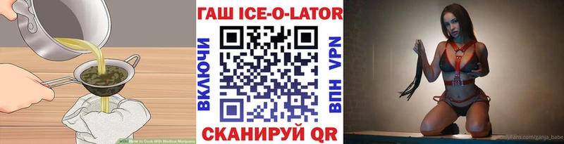 Печенье с ТГК конопля  как найти закладки  Кедровый 