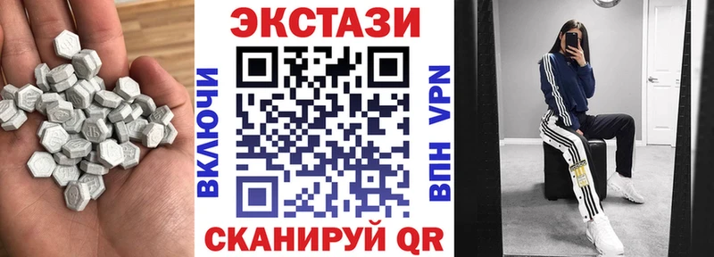 хочу наркоту  Кедровый  Ecstasy Punisher 