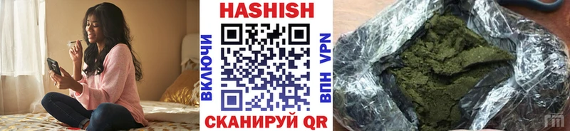 купить наркотик  Кедровый  MEGA как войти  ГАШИШ убойный 