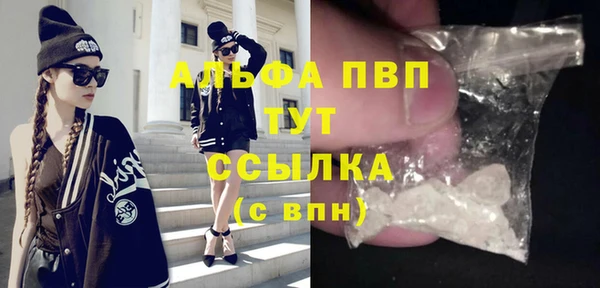 Альфа ПВП Абинск