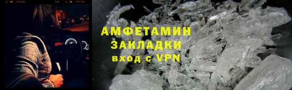 героин Абаза