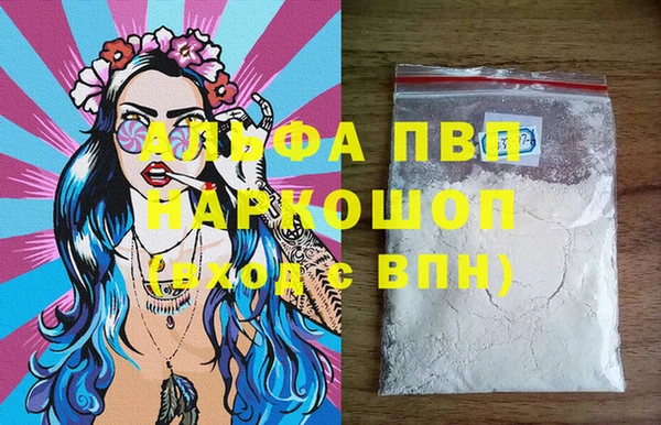 Альфа ПВП Абинск