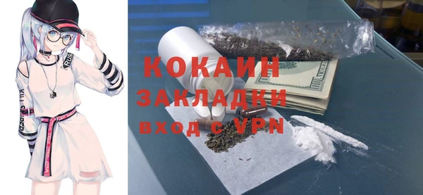 героин Абаза