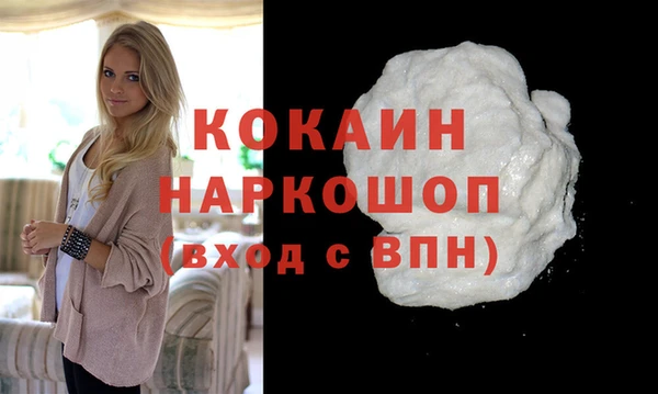 наркотики Абдулино