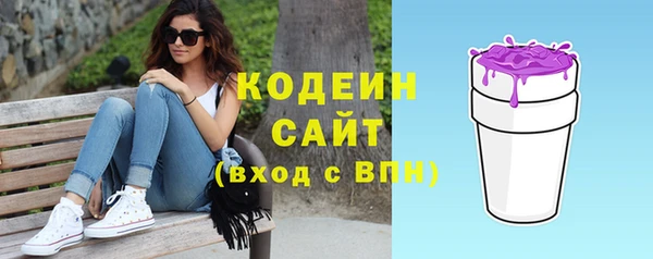 героин Абаза