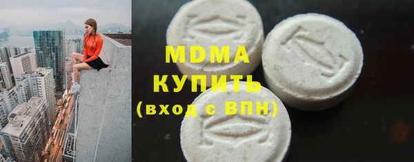 героин Абаза