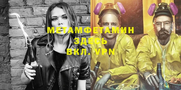 героин Абаза