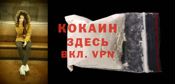наркотики Абдулино
