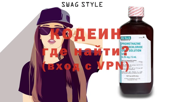 наркотики Абдулино