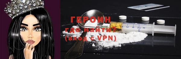 героин Абаза