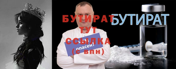 героин Абаза