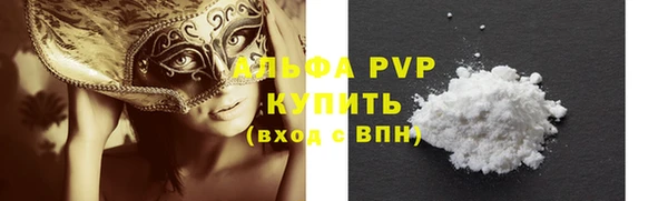 наркотики Абдулино