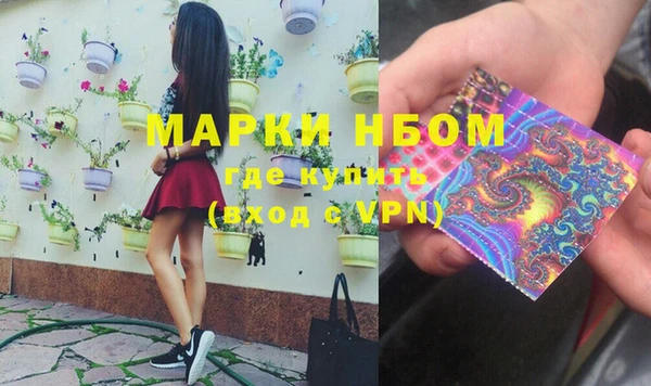 Альфа ПВП Абинск