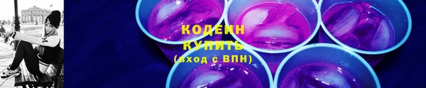 наркотики Абдулино