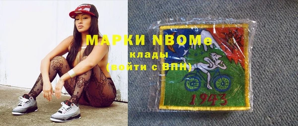 героин Абаза