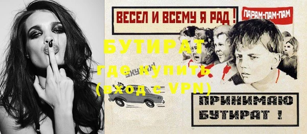 наркотики Абдулино