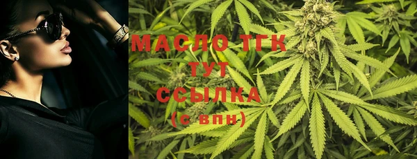 Альфа ПВП Абинск