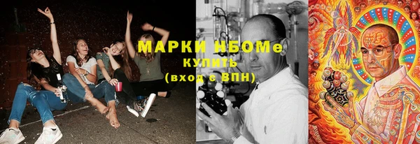 героин Абаза
