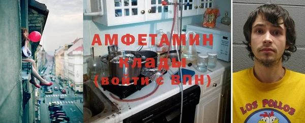 Альфа ПВП Абинск