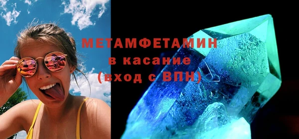 наркотики Абдулино