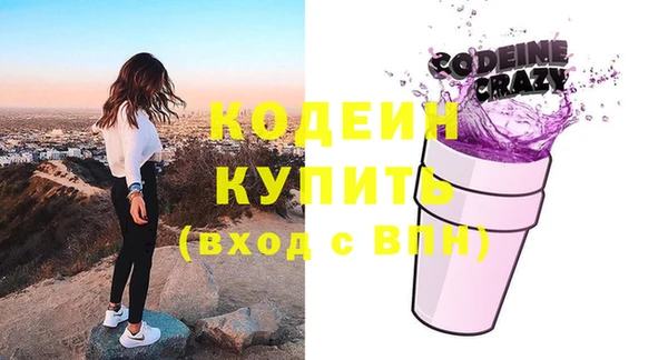 Альфа ПВП Абинск