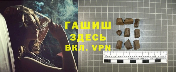 Альфа ПВП Абинск