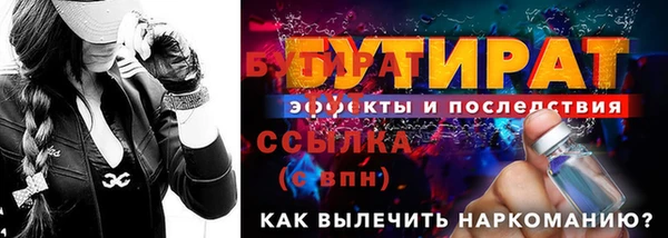 Альфа ПВП Абинск