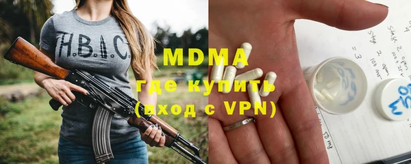 Альфа ПВП Абинск