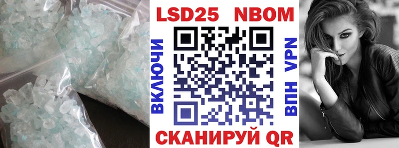 LSD-25 экстази кислота Кедровый