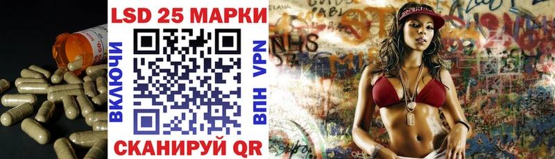 LSD-25 экстази кислота  где купить   Кедровый 