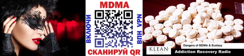 купить   Кедровый  MDMA crystal 