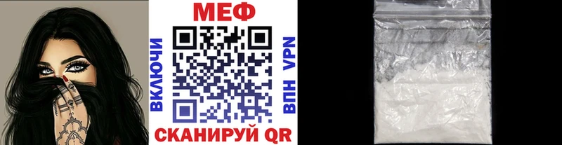 даркнет сайт  Кедровый  Мефедрон кристаллы 