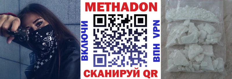 нарко площадка как зайти  купить закладку  Кедровый  МЕТАДОН кристалл 