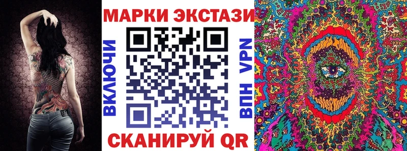наркошоп  Кедровый  Марки NBOMe 1500мкг 