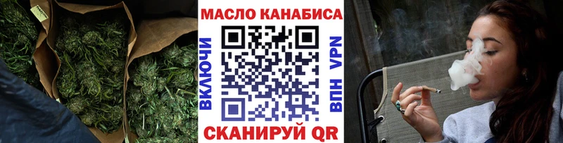 ТГК концентрат  как найти наркотики  Кедровый 